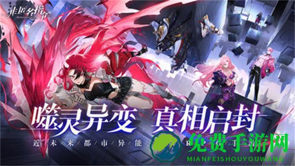 非匿名指令官服