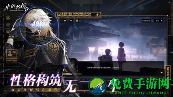 非匿名指令vivo版