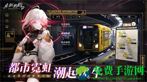 非匿名指令vivo版