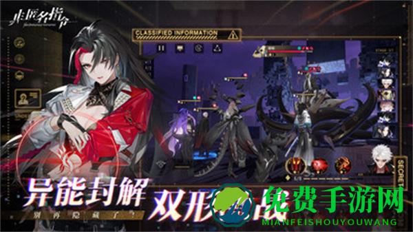 非匿名指令vivo版