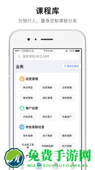 卓越微课免费下载