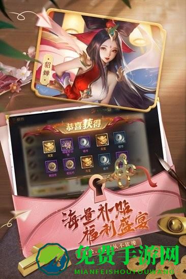 少年三国志零官方版