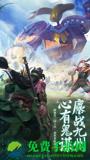 九游少年三国志零官方版