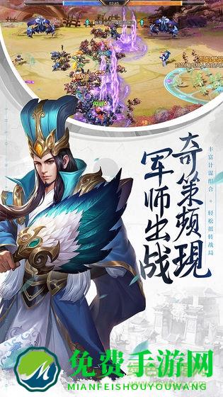 九游少年三国志零官方版