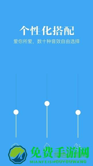 小睡眠高级