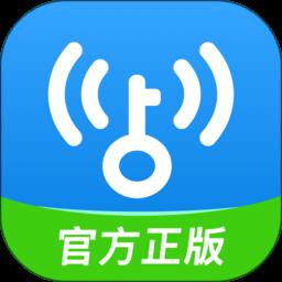 万能wifi修改器