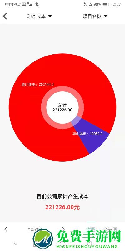 小锤云钉最新版下载