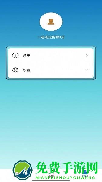 快快猜成语