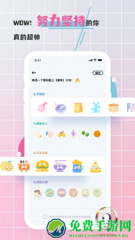 对鸭日记软件下载