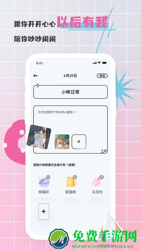 对鸭app
