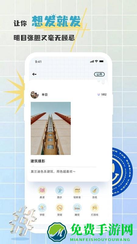 对鸭app
