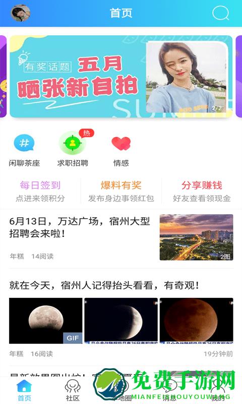大泽网最新版