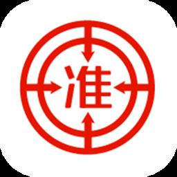 准题库免费答题