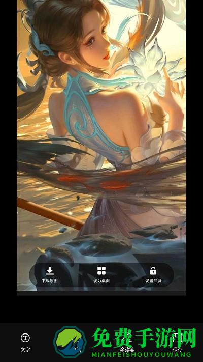 易拼app
