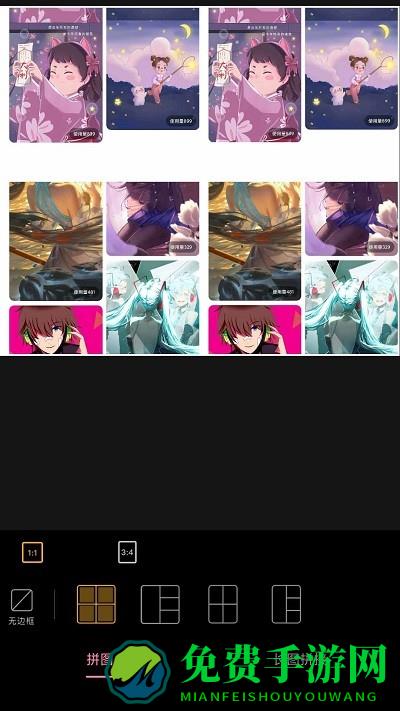 易拼app