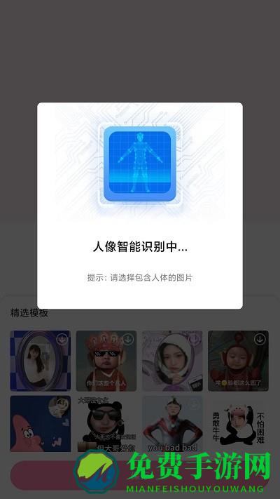 易拼app