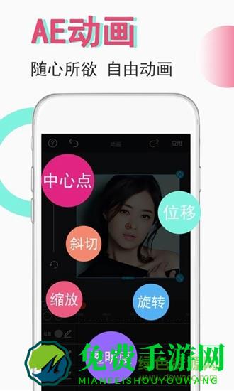 视频豆豆vip版