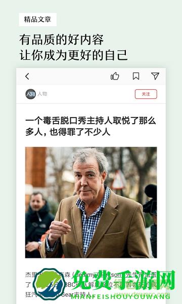 葫芦时刻吾爱