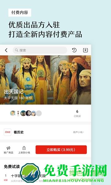 葫芦时刻吾爱