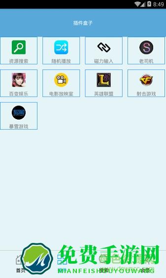 my云播3.3vip版