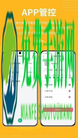 影动ai守护