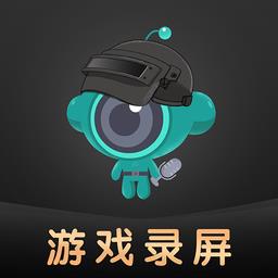 游戏录屏王者app