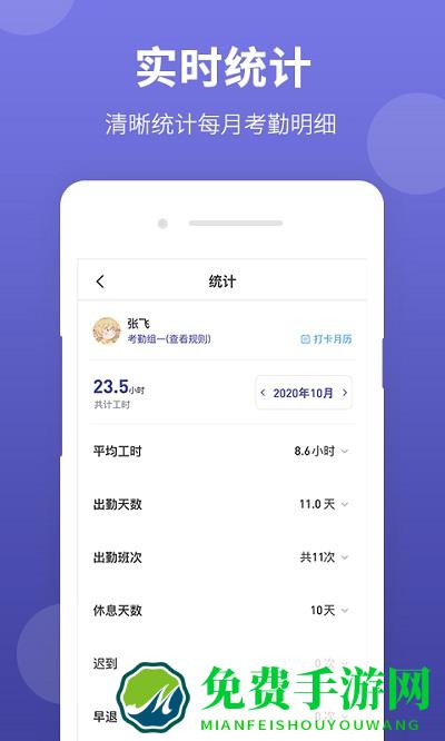 神农大脑app
