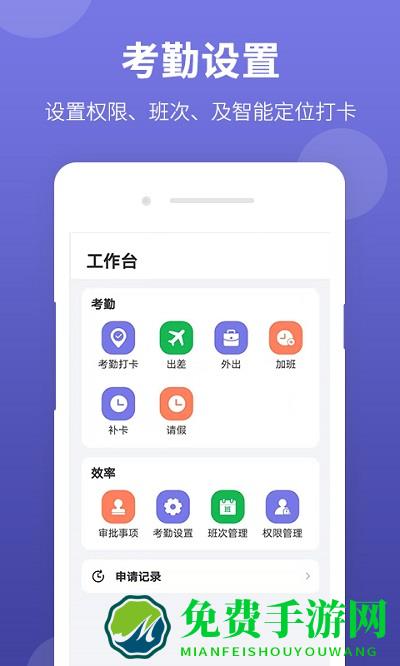 神农大脑app
