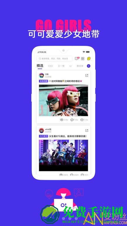 神农大脑app