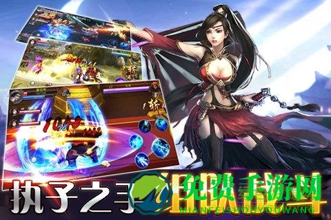 斩魔无双官方版