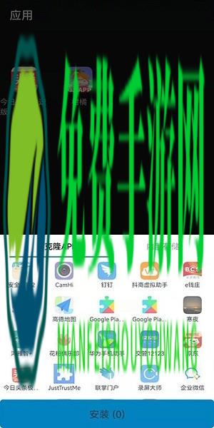 抖手万能录屏app