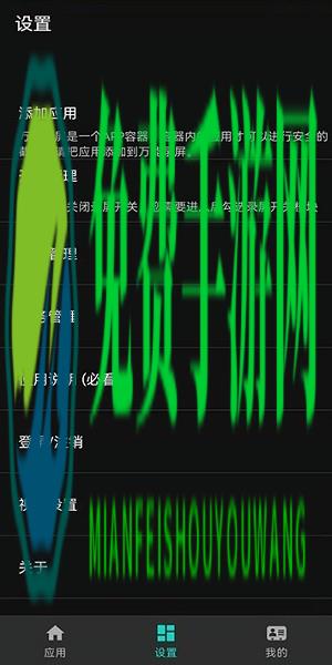 抖手万能录屏app