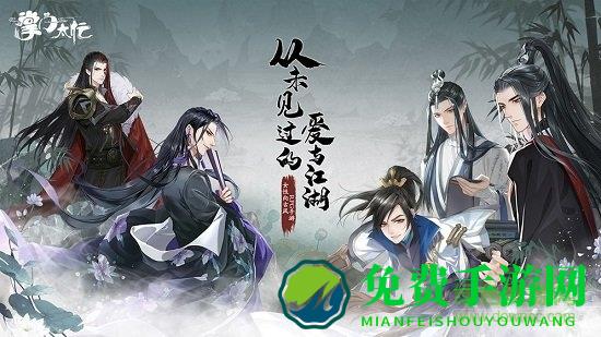 掌门太忙qq微信版