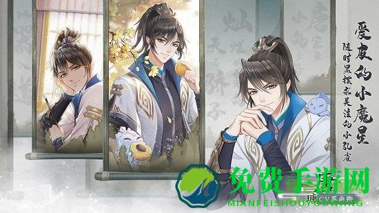 掌门太忙qq微信版