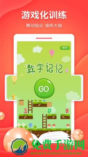 忆启秀app