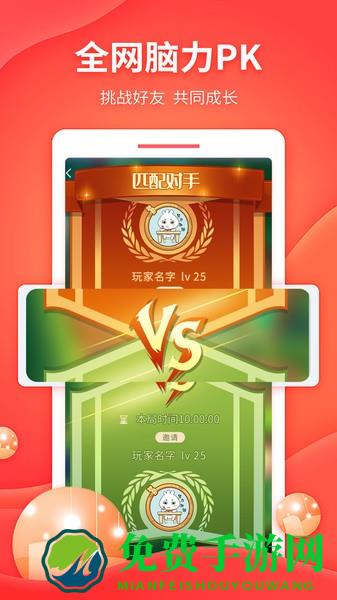 忆启秀app