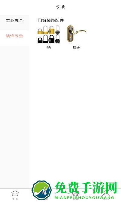 一查通app
