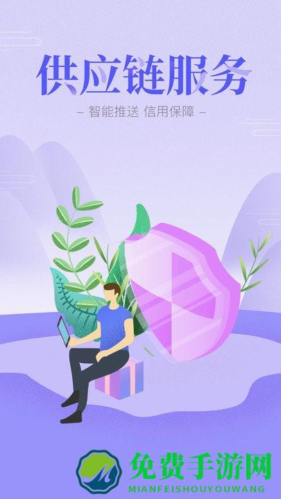 襄企云app