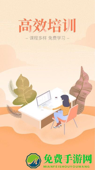 襄企云app