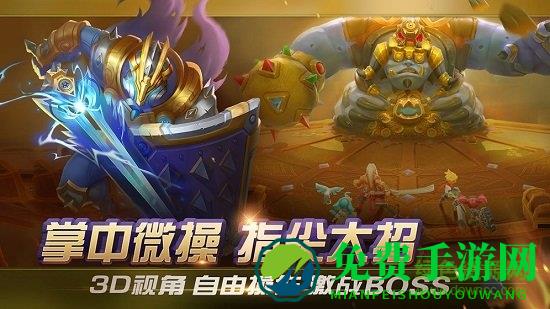 光之守望游戏