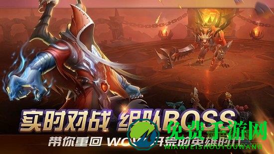 光之守望游戏