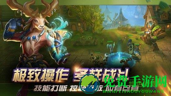 光之守望游戏