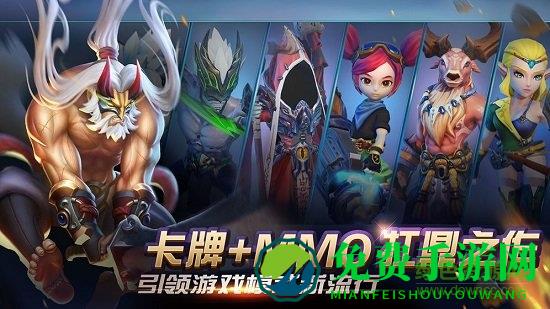 光之守望游戏