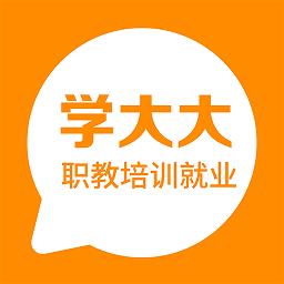 学大大平台