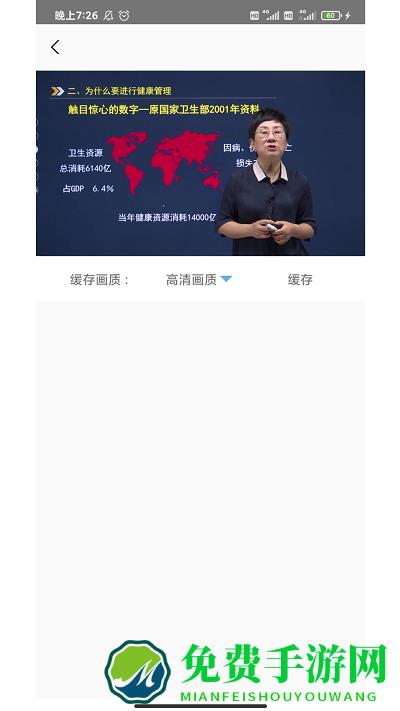 学大大平台