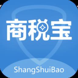 商税宝app