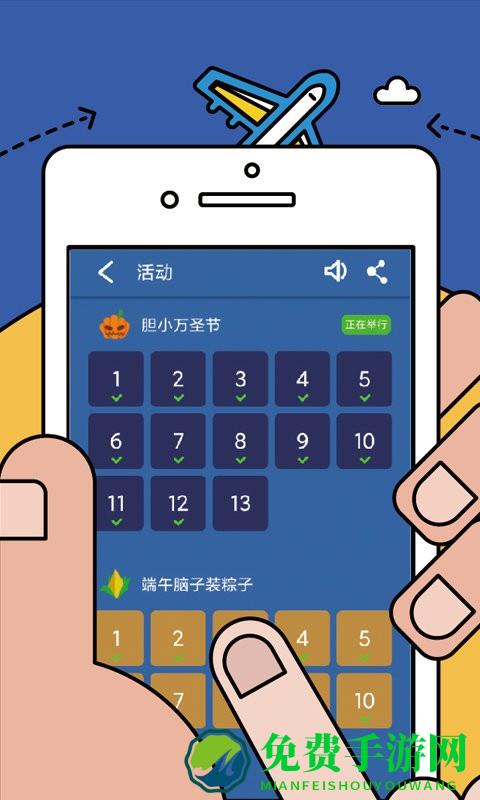 数学逻辑狂欢app
