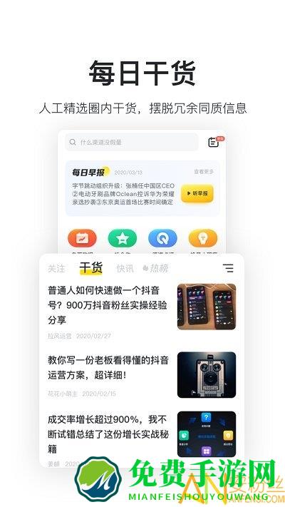 鸟哥笔记app下载