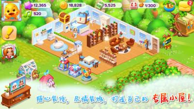 天天农场微信版