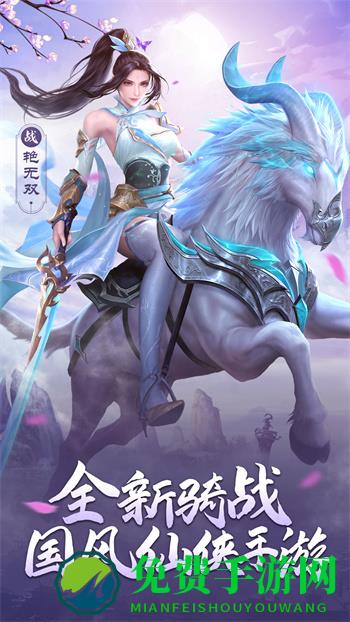 战玲珑2正版